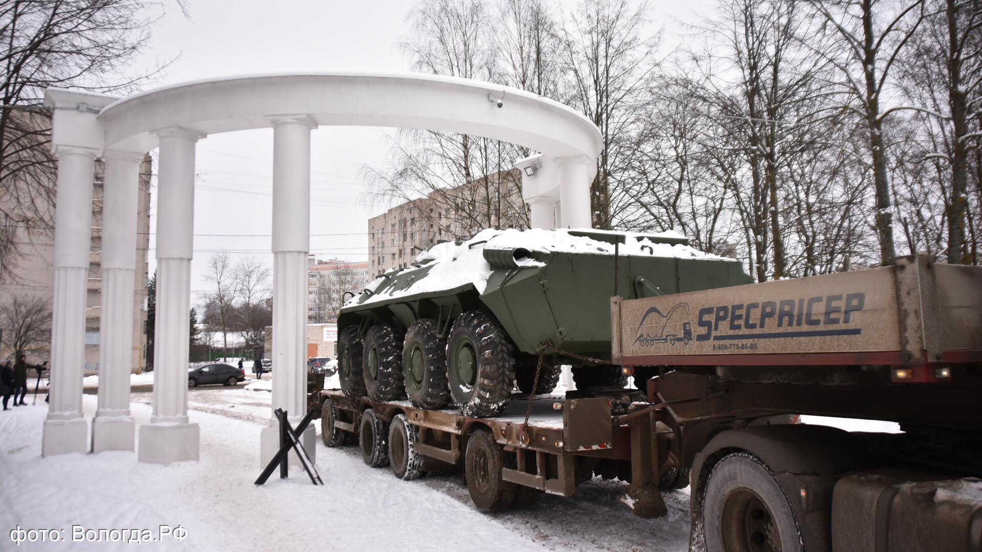 В вологодский парк Победы привезли 10-тонный БТР-70